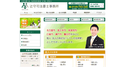 Desktop Screenshot of mamoru-tsuji.com